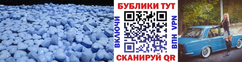 Ecstasy 99%  Купить где  Шарыпово 
