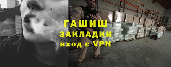 метамфетамин Лабытнанги