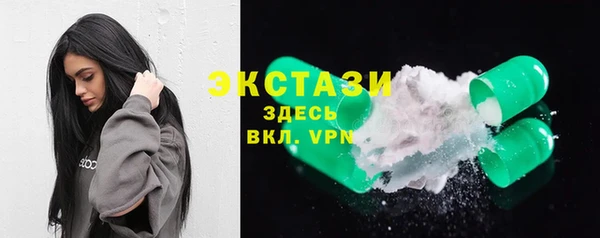 метамфетамин Лабытнанги