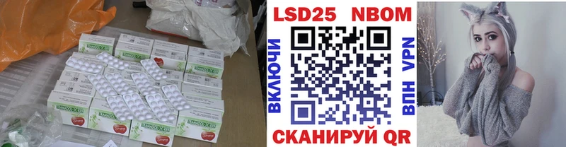 LSD-25 экстази ecstasy  Купить закладки  Шарыпово 
