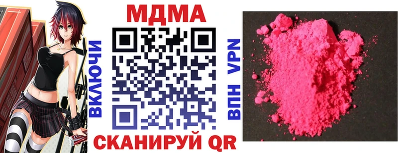 MDMA молли Шарыпово
