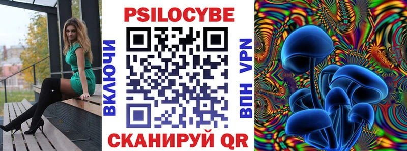 Купить где  Шарыпово  Галлюциногенные грибы мухоморы 